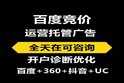 SEM公司经典案例解析：移动端广告的布局策略